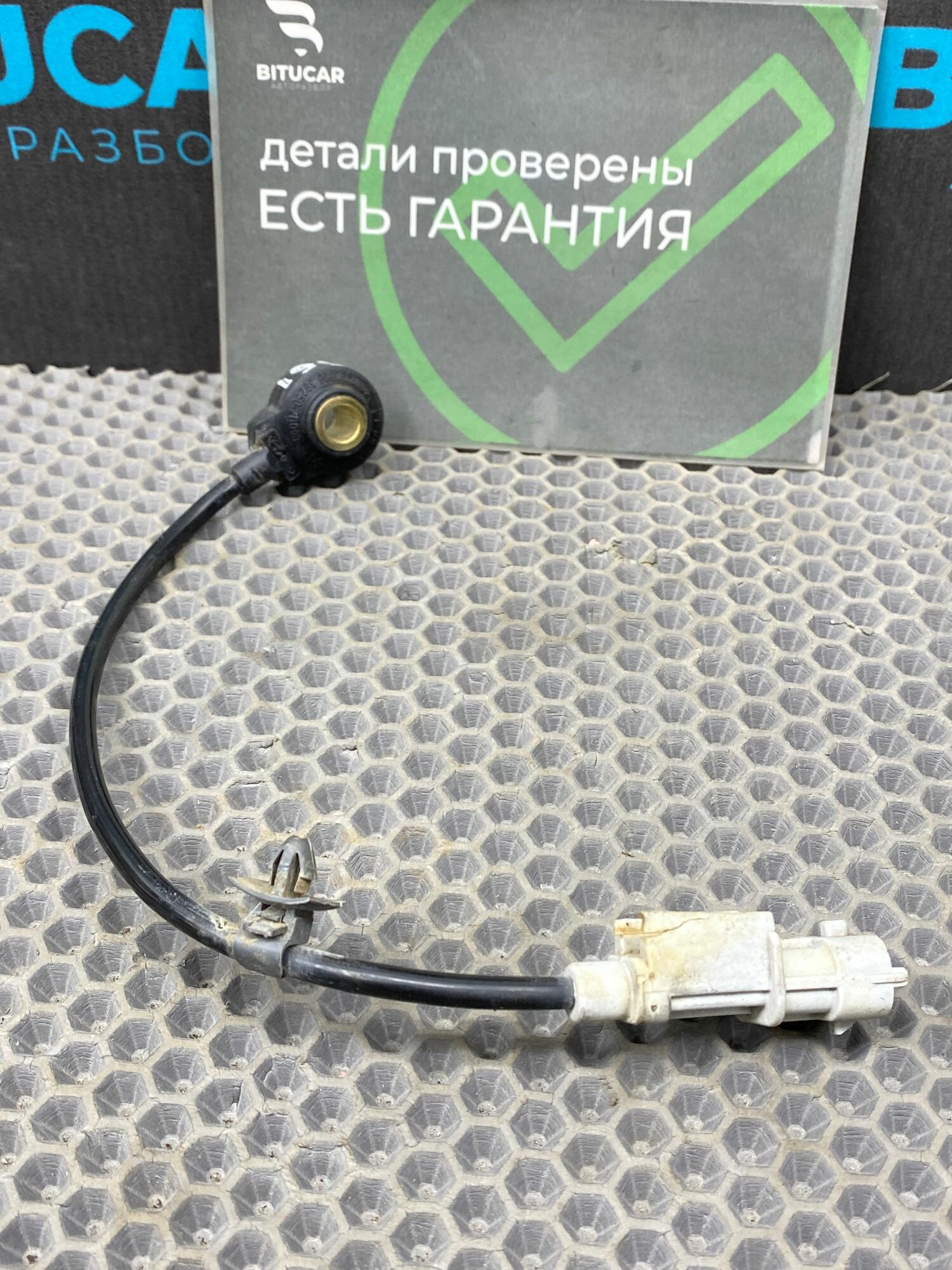 Б/У Датчик детонации Kia Ceed 2 JD (G4FG) 1.6L MT 2012 Универсал