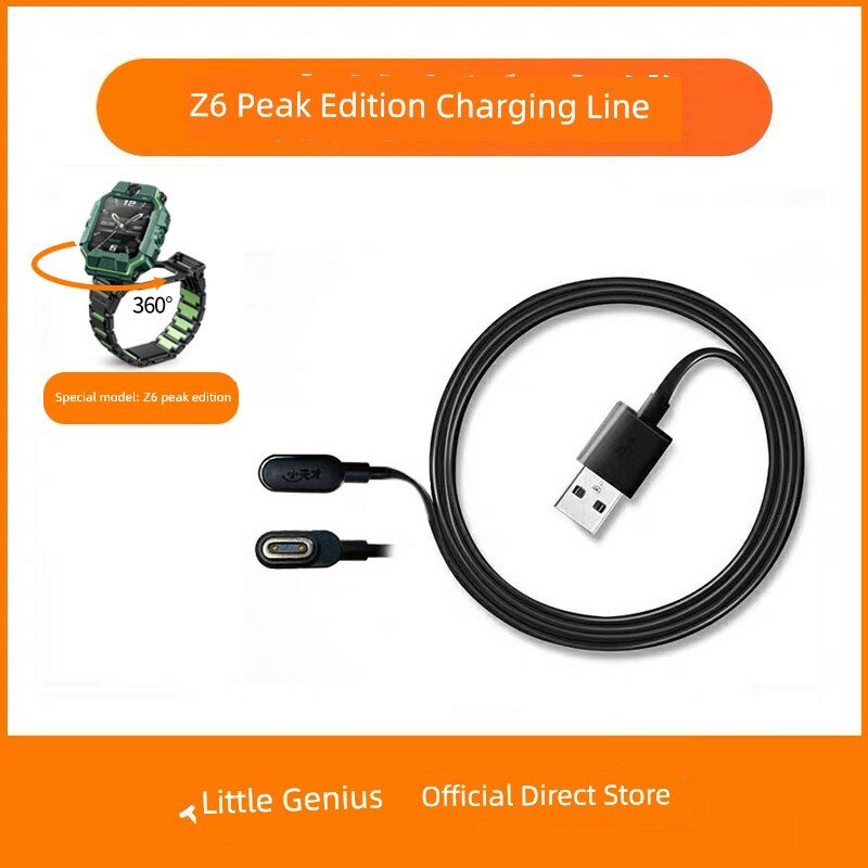 Оригинальный магнитный зарядный кабель для умных часов Little Genius Z6 Ultimate, задний разъем, длина 1 м