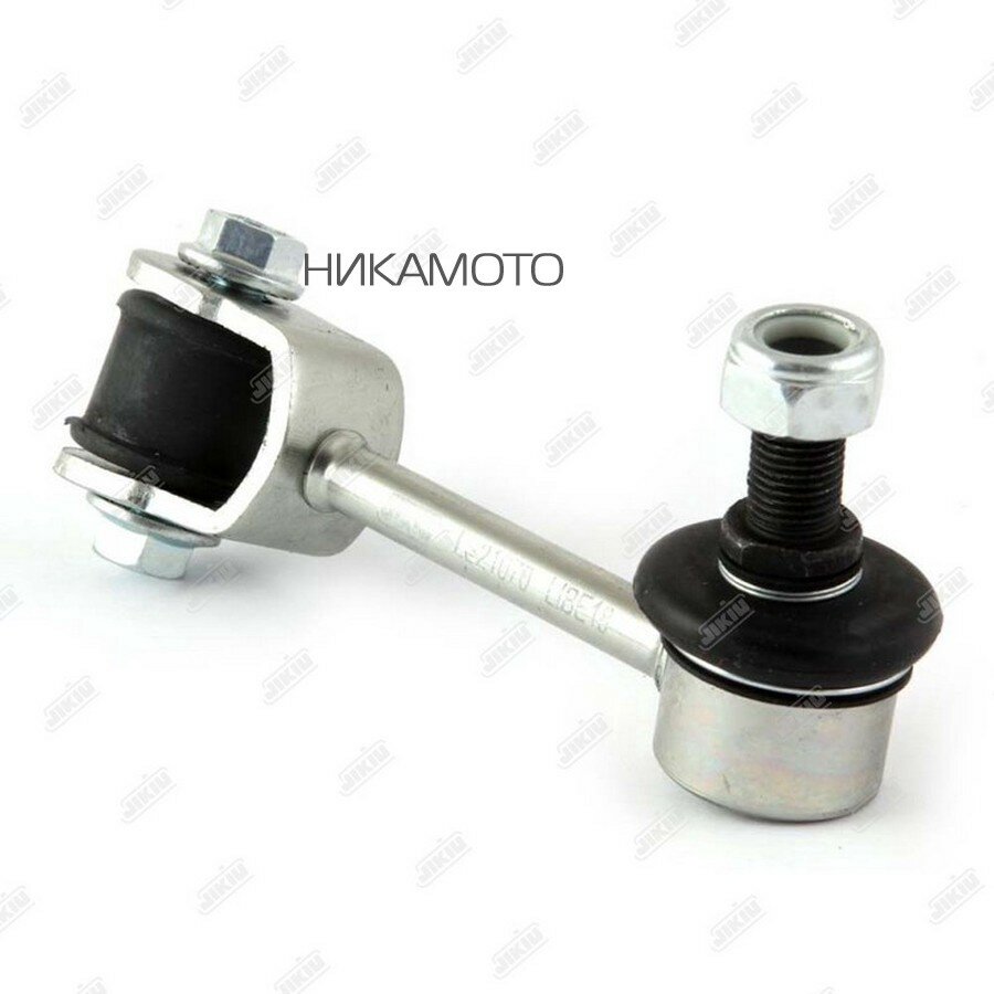 JIKIU LS21070 Тяга стабилизатора