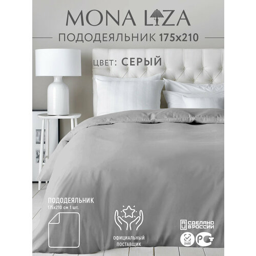 фото Пододеяльник 175х210 mona liza сатин серый, 506023/11