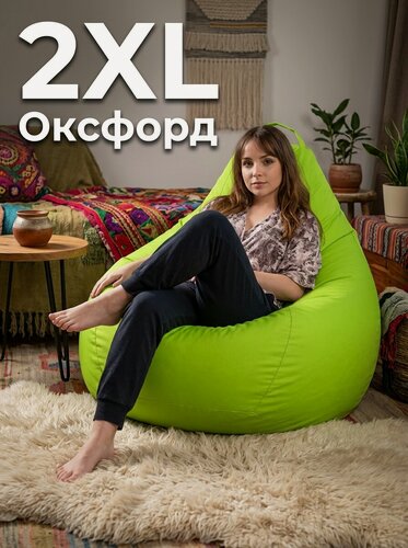 Изображение товара Кресло-мешок Пуффбери «Груша», размер XXL средний, Оксфорд Лайм