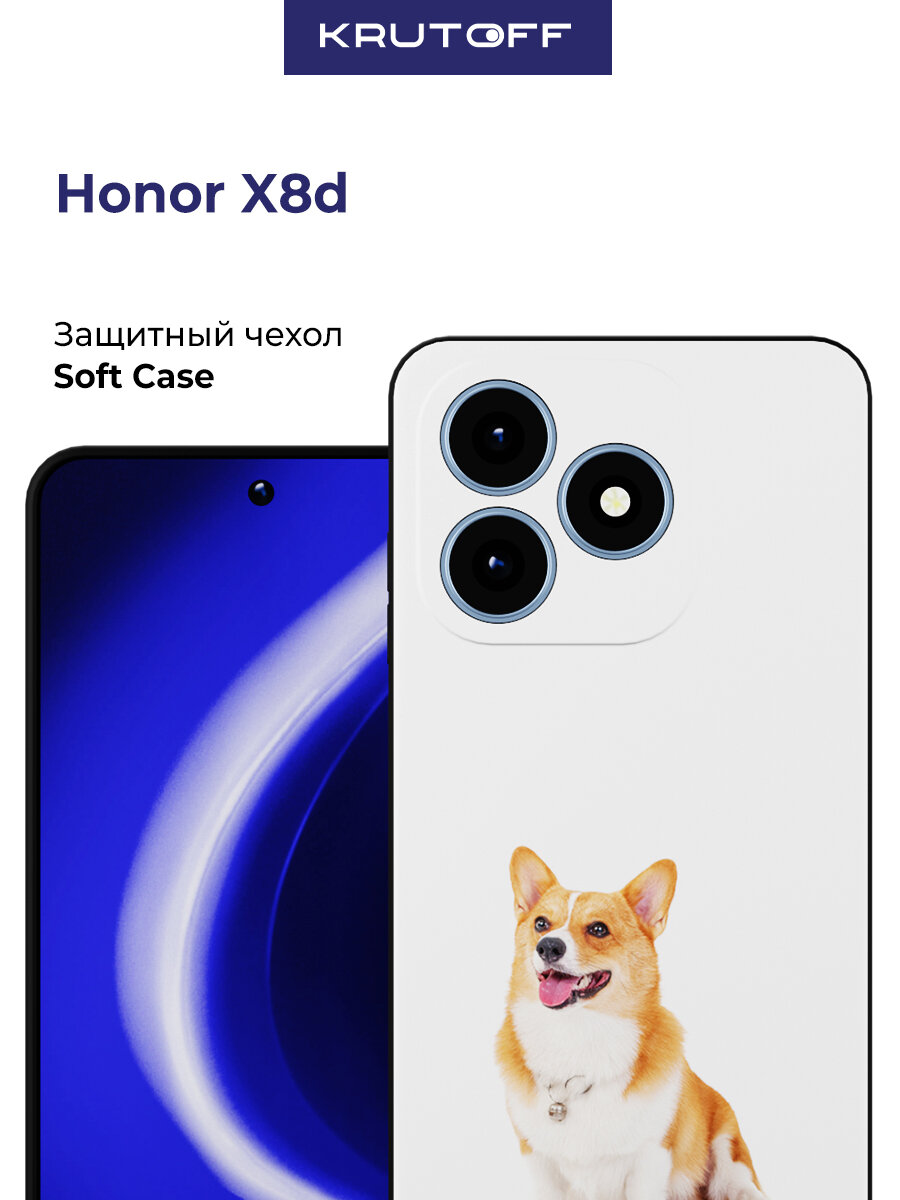 Чехол-накладка Krutoff Soft Case Корги для Honor X8d черный