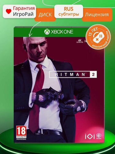 Изображение товара Игра Hitman 2 (XBOX One, русская версия) WB Games Blu-ray диск 18+