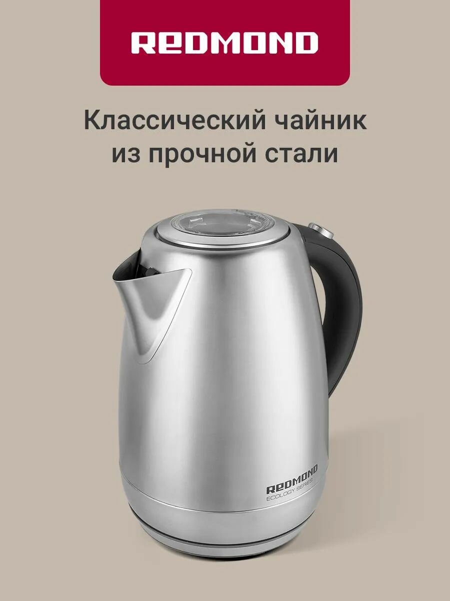 Электрочайник Redmond RK-M172, 2100 Вт, 1.7 л, корпус из нержавеющей стали, механическое управление, контроллер Strix, автоотключение