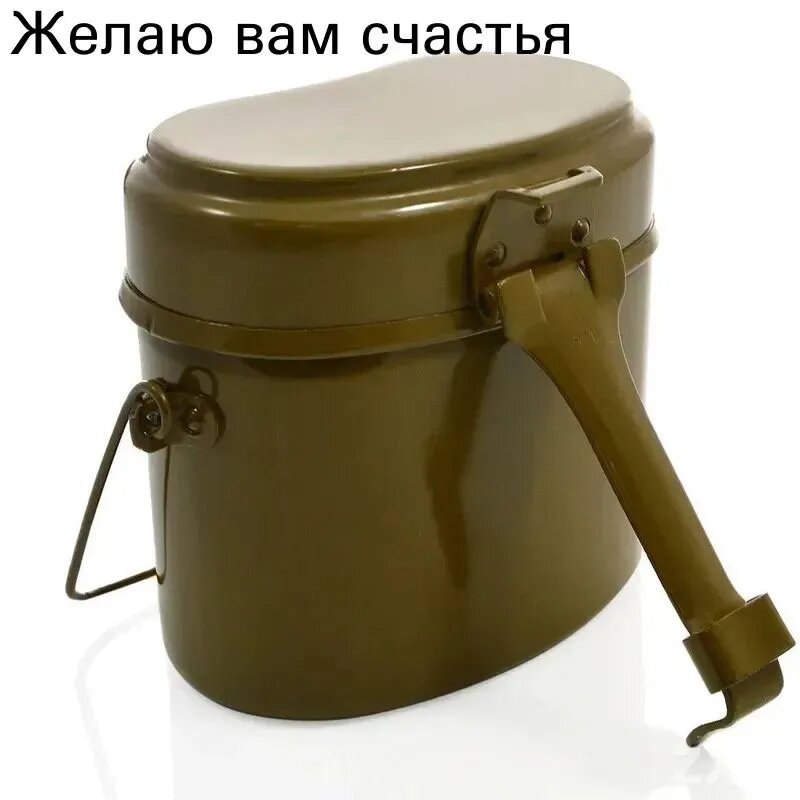 Котелок армейский СССР( идеал ) для туризма, походов, охоты и рыбалки