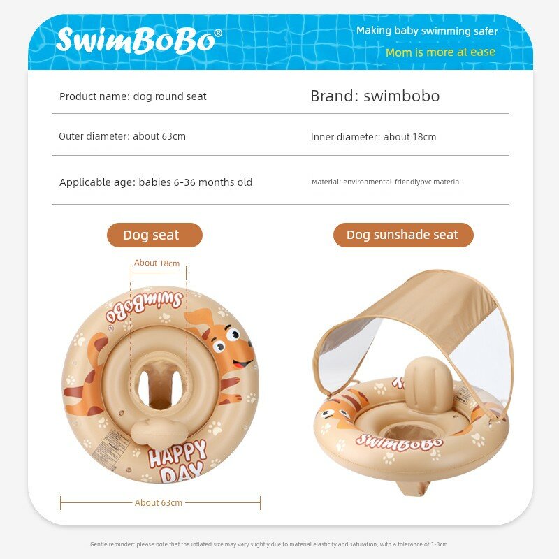 Надувной круг для плавания SWIMBOBO с солнцезащитным козырьком, защитой от опрокидывания, детское сиденье-круг в виде