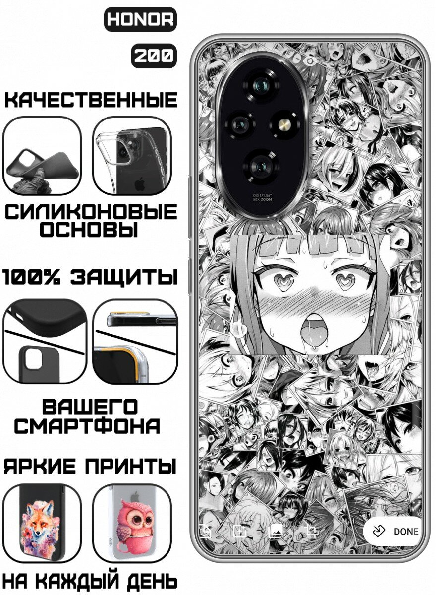 Чехол для Honor 200 с принтом Аниме Ахегао (Хонор 200)