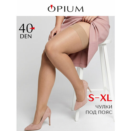 фото Чулки opium капроновые под пояс без резинки и силикона 40 ден, 40 den, размер xl/5, бежевый