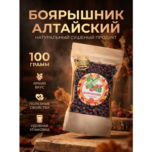 фото Боярышник алтайский 100 г. "лесной" ягода сушеная, натуральный продукт ясалтая