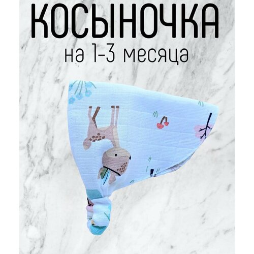 фото Косынка муслиновая "лету декор", ручная работа, для девочек от 1 до 3 месяцев