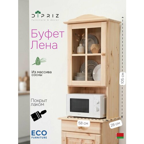 фото Верхняя часть буфета, 58х28х105, лена, однодверная, для посуды, массив сосны, с регулируемыми полками (верхняя часть буфета лена), прозрачный лак, dipriz