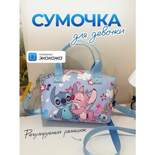 фото Сумка кросс-боди , фактура гладкая, голубой