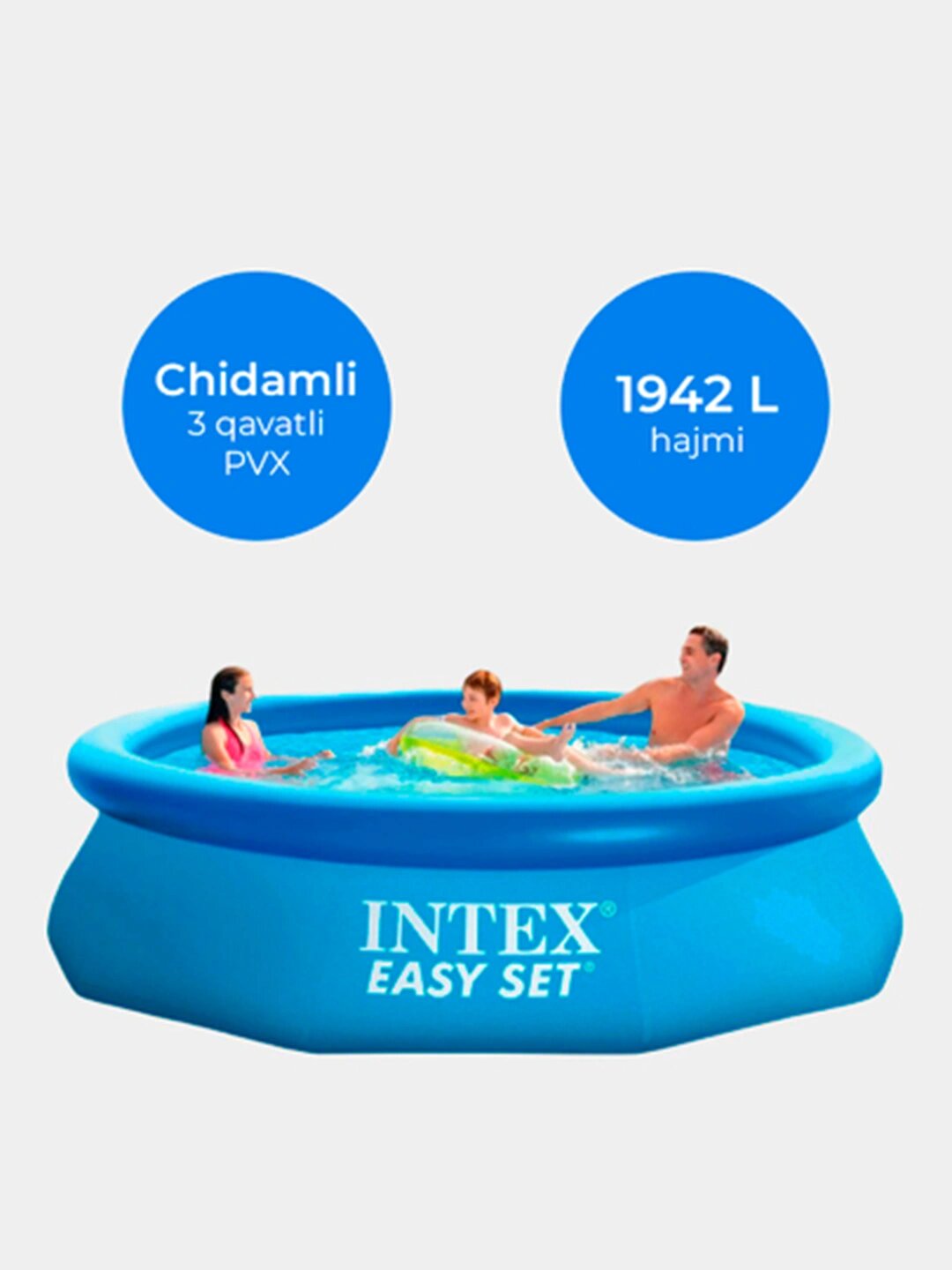 Надувной бассейн Intex Easy Set, с объемом 886-3853 л на выбор, для детей и взрослых - Голубой,305x61