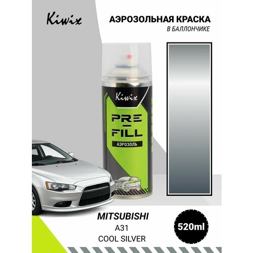 фото Аэрозольная краска mitsubishi a31 cool silver 520мл kiwix