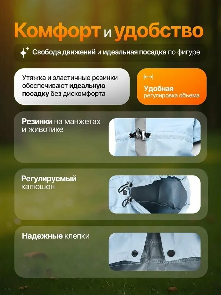Дождевик для собак мелких пород, непромокаемый комбинезон для собак средних пород на прогулку — фото 1