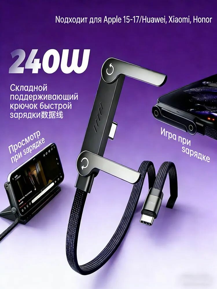 Кабель для мобильных устройств USB Type-C/U.2, 1.5 м, черный матовый
