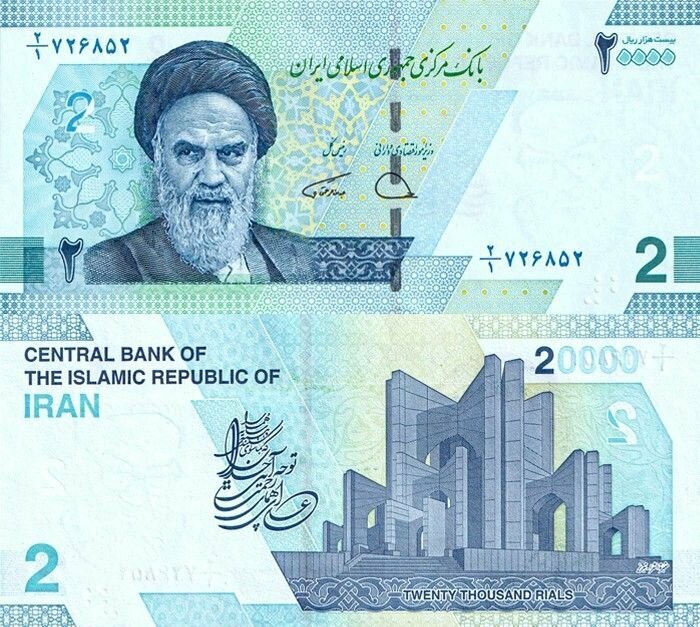 Иран 20000 риал 2022 (UNC Pick NEW)