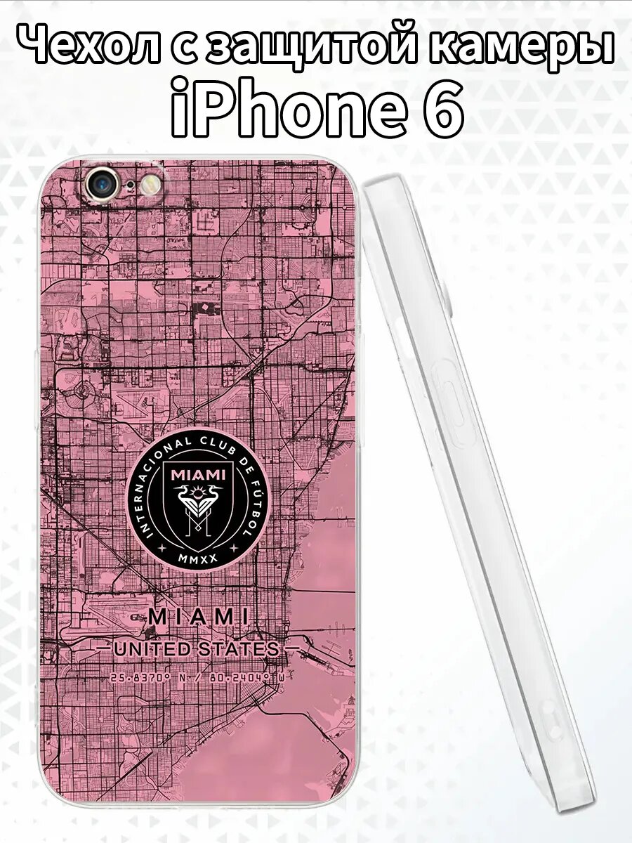Чехол для iPhone6 с изображением ФК Майами