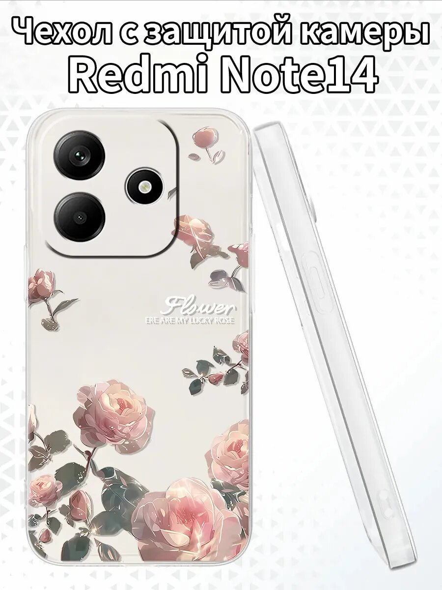 Чехол для RedmiNote14 с изображением роз