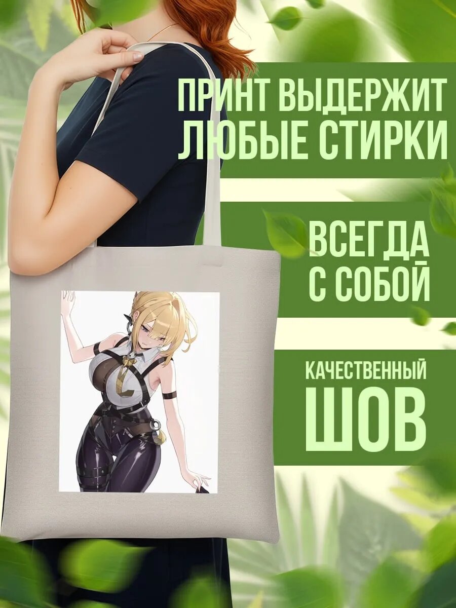 Сумка шоппер , айвори — фото 1