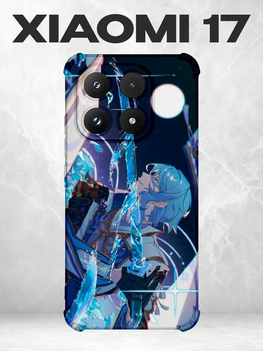 Чехол на Xiaomi 17 геншин Аято