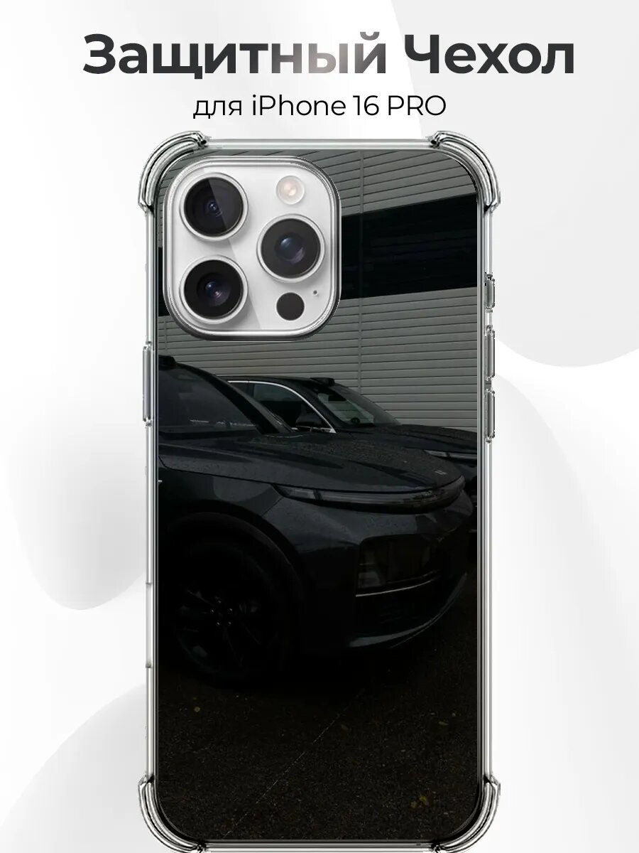 IPhone 16 Pro Li Auto L9 чёрный Pair
