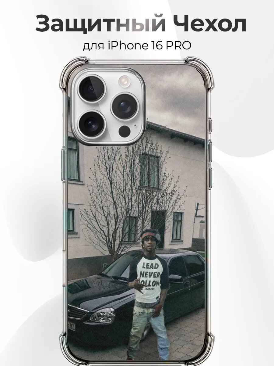 Чехол с принтом iPhone 16 Pro Чёрная Приора 2170