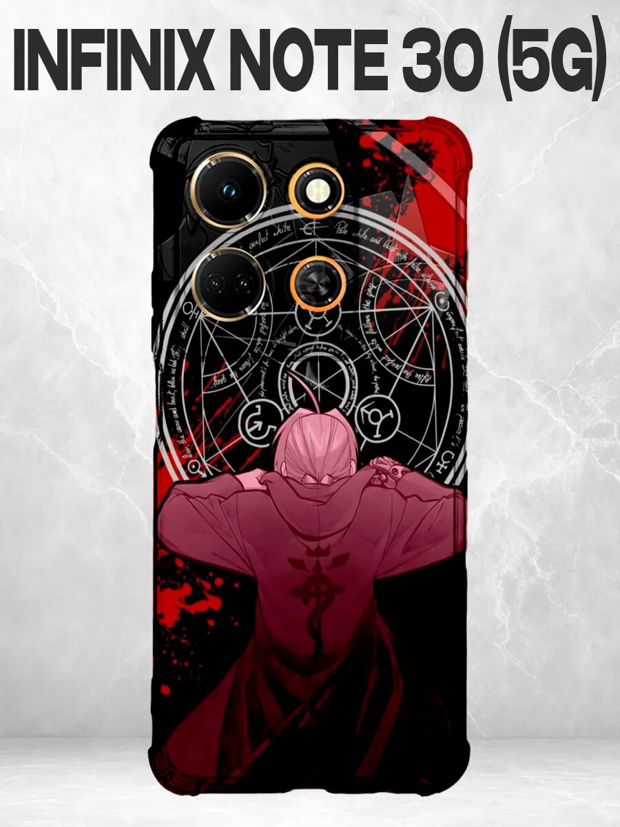 Чехол на Infinix Note 30 5G Стальной алхимик Эдвард