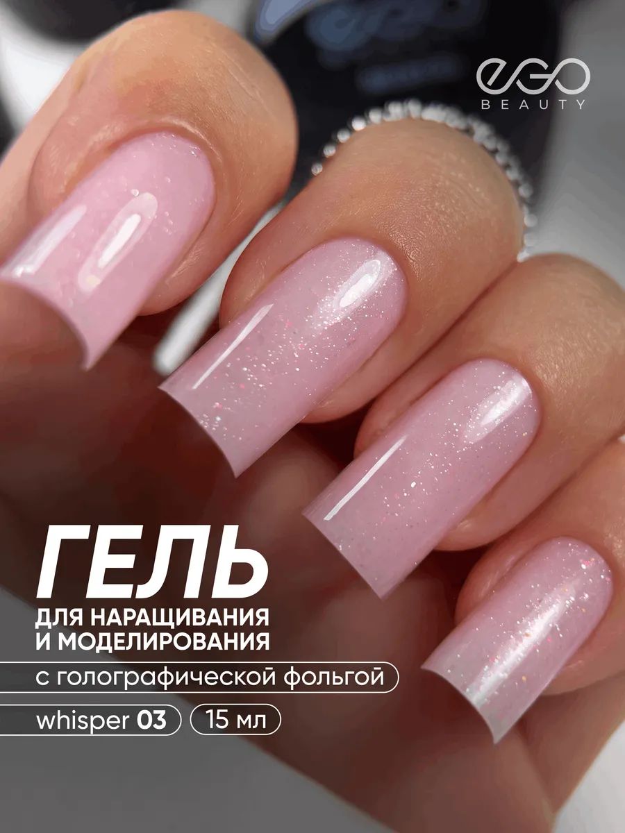 Гель для наращивания и моделирования ногтей WHISPER