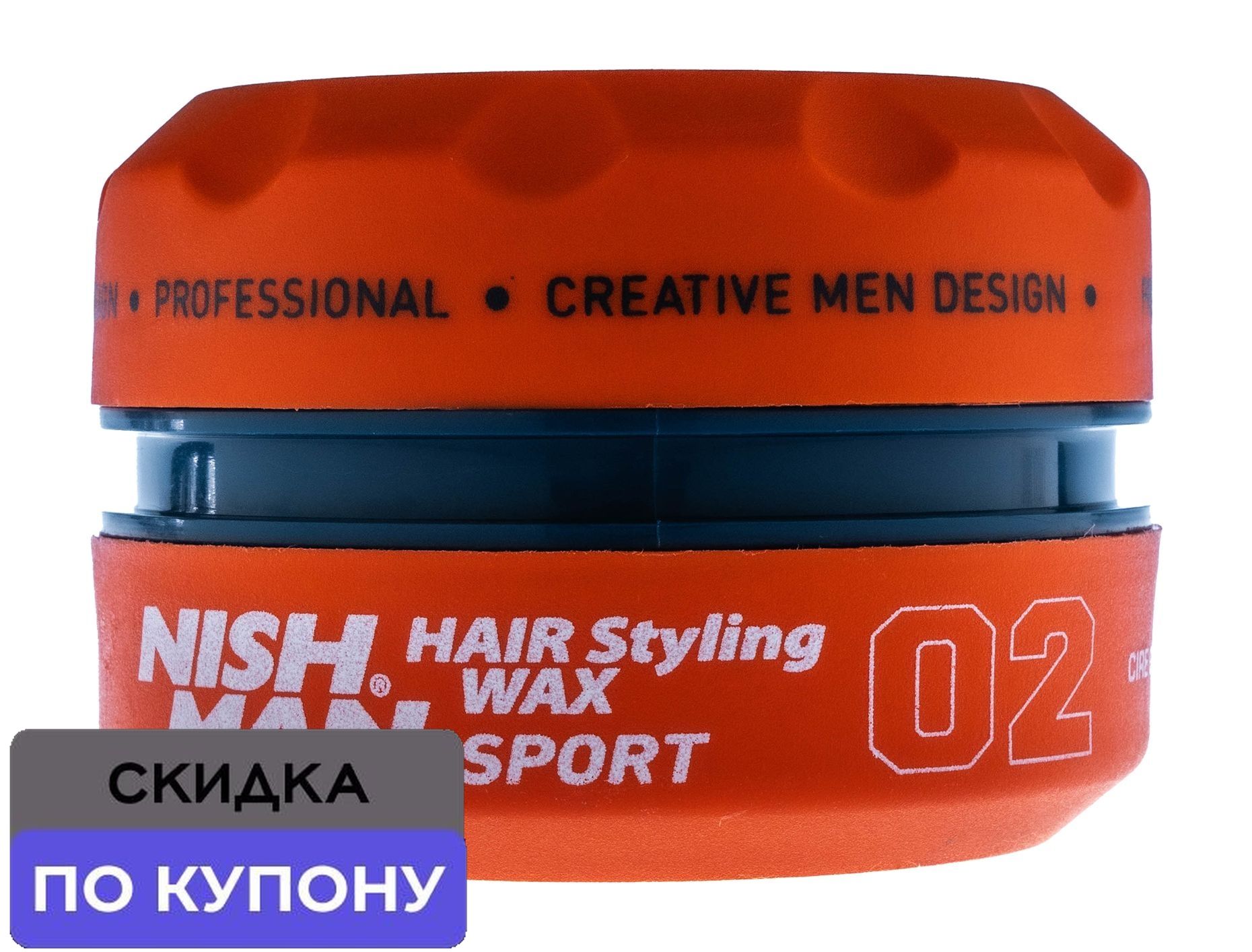NISHMAN Воск для волос Aqua Hair Styling Wax 02 Sport, 100 мл