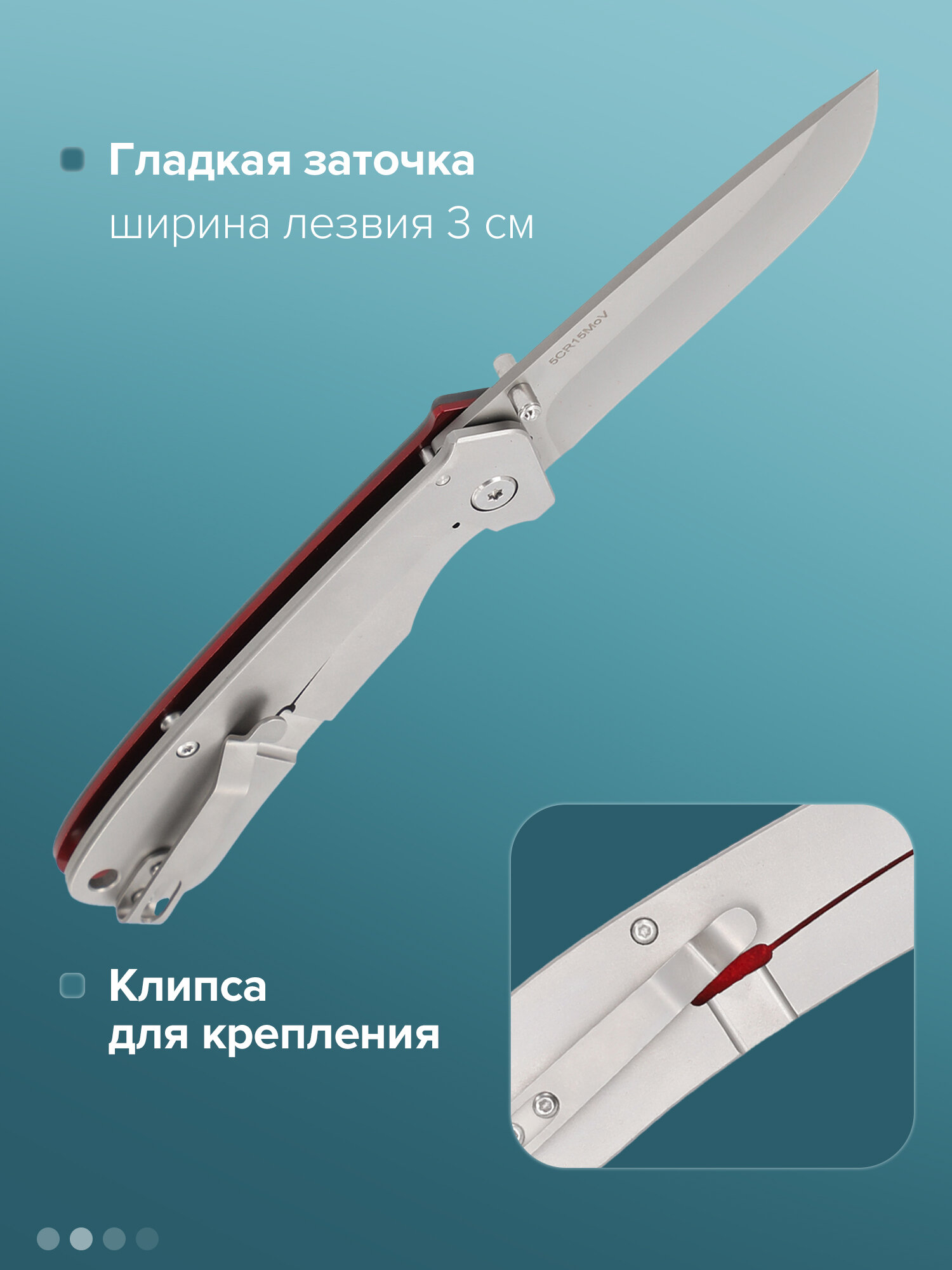 Нож складной Northland
