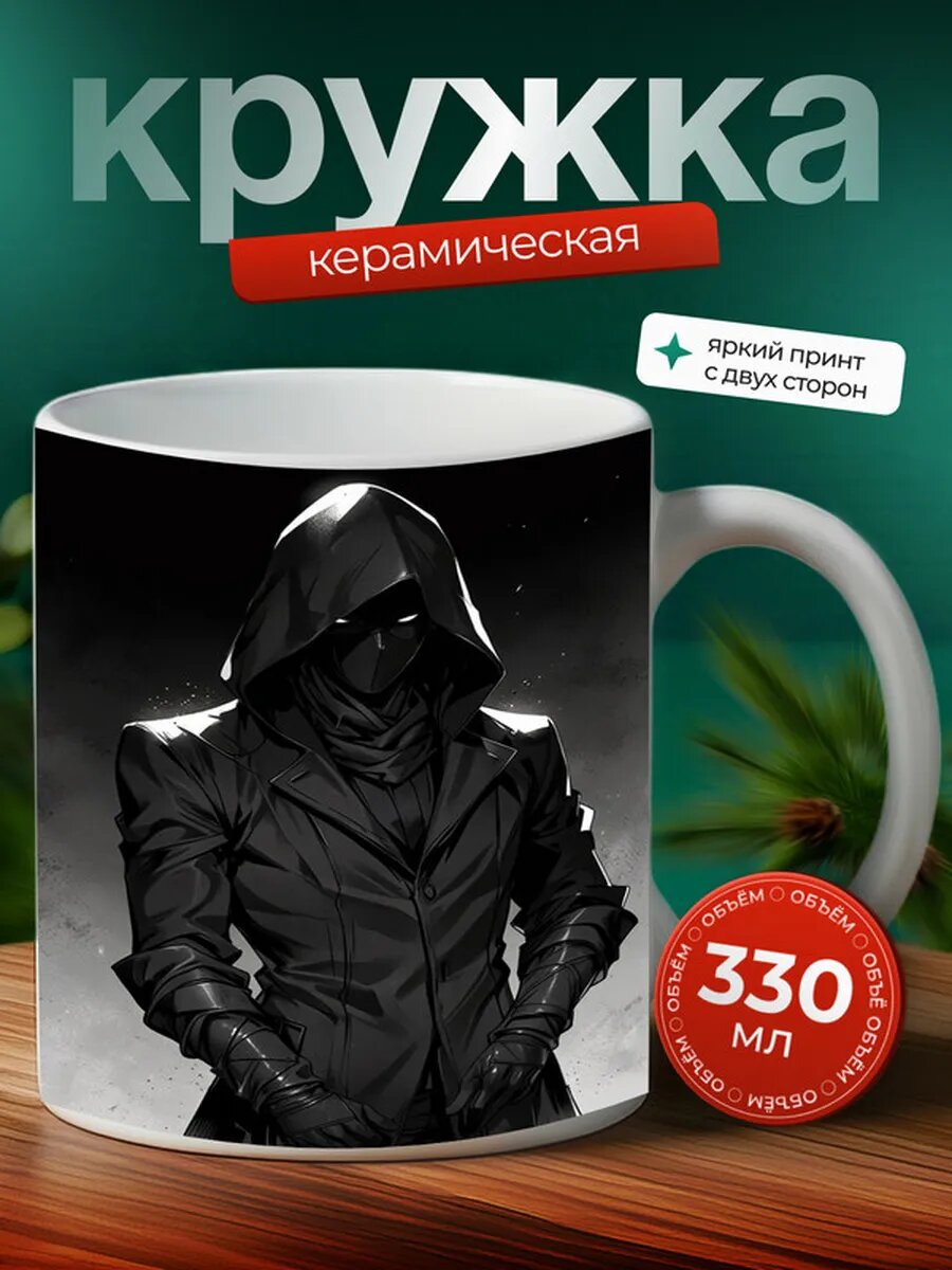 Кружка Охотники за головами аниме 11,