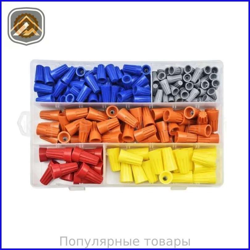 GM 220 шт, разъемы для электрических проводов, винтовые клеммы, изолирующие вставки, закручивающиеся колпачки для быстрого подключения