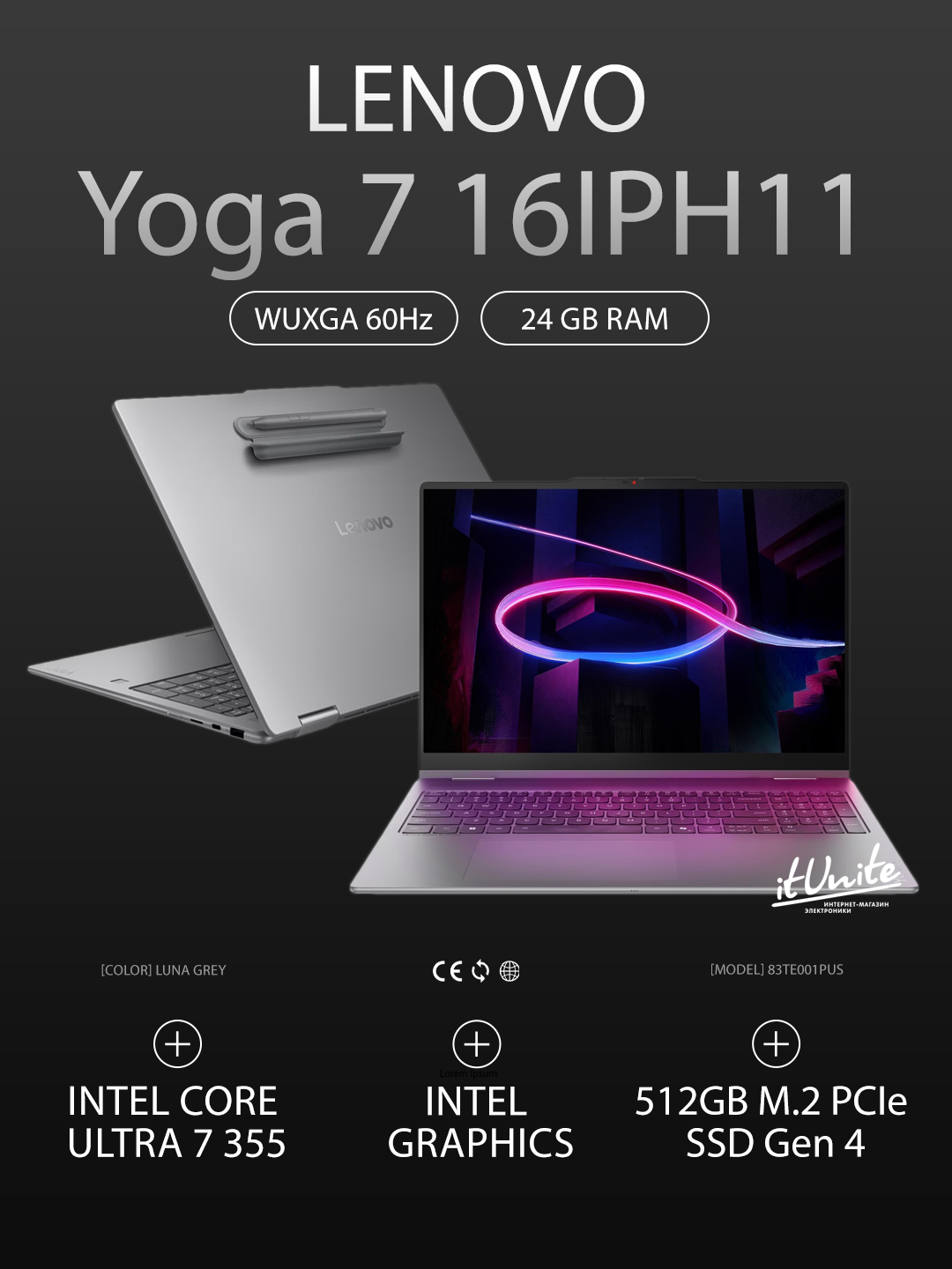 Ноутбук Lenovo Yoga 7 16IPH11 83TE001PUS (Ultra 7 355 1.7GHz/16"/1920x1200/24GB/512GB SSD/Intel Graphics/Win11)