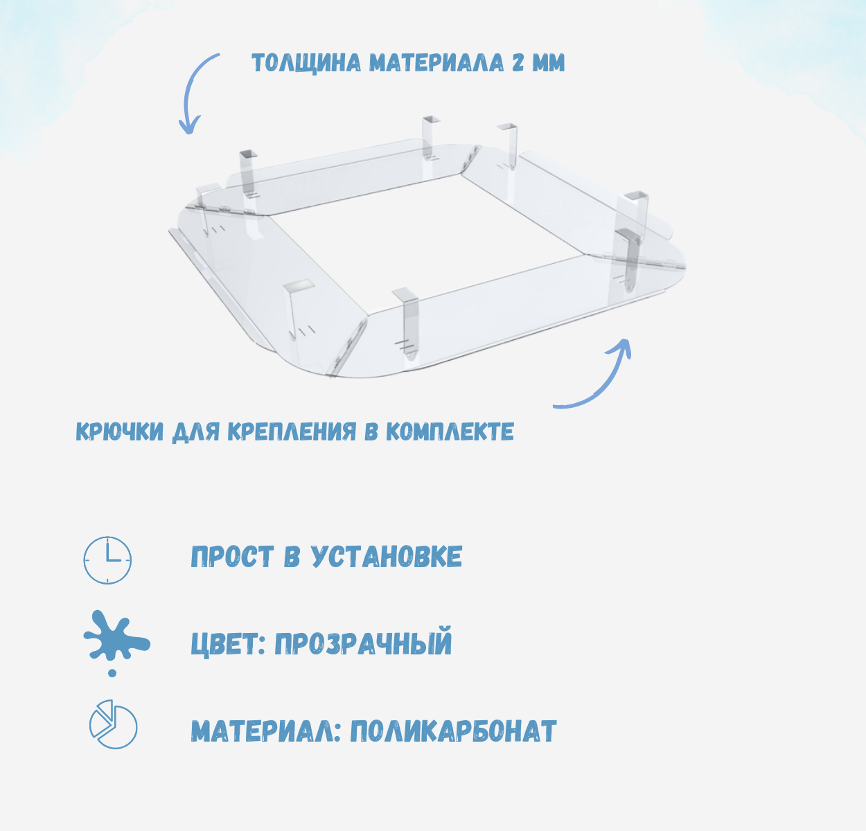 WOW SHIELD Премиум Экран для кассетного потолочного кондиционера, 890х890 мм - фотография № 2