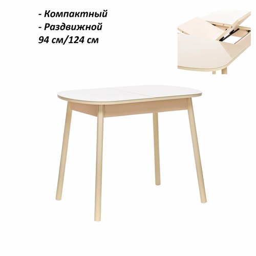 Стол Мидел мини