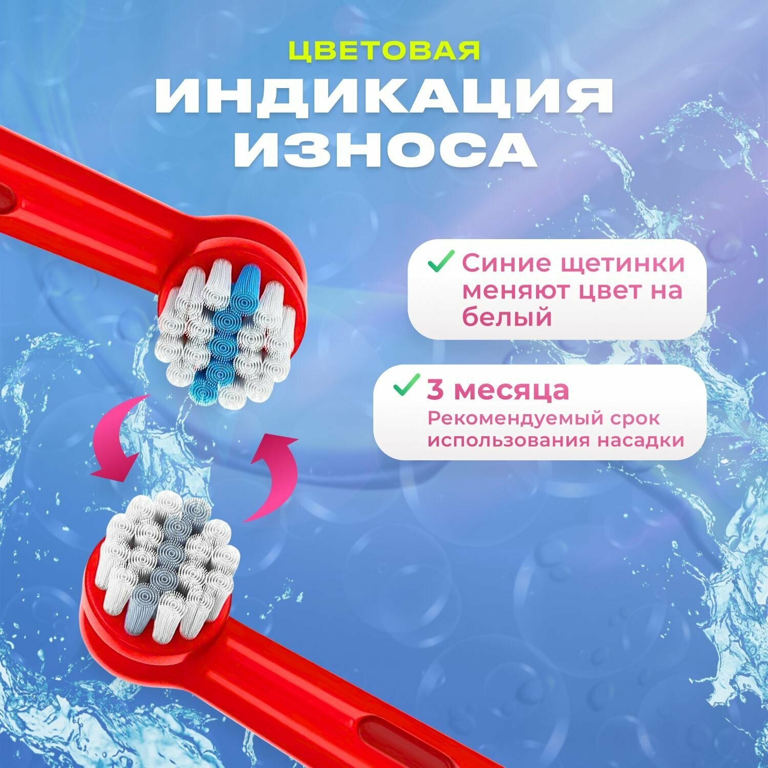 Насадки для электрической зубной щетки детские, совместимые с Oral-B и Oral-B Kids - фотография № 4