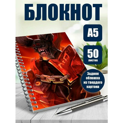 Блокнот А5 игра Dota2 Doom Dota