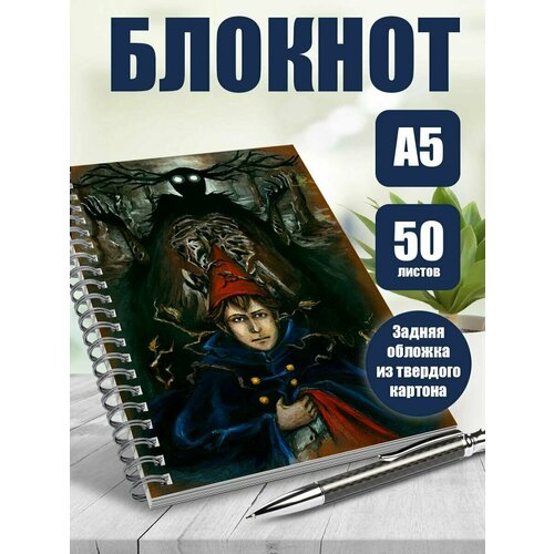 Тетрадь в клетку мультфильм По ту сторону изгороди