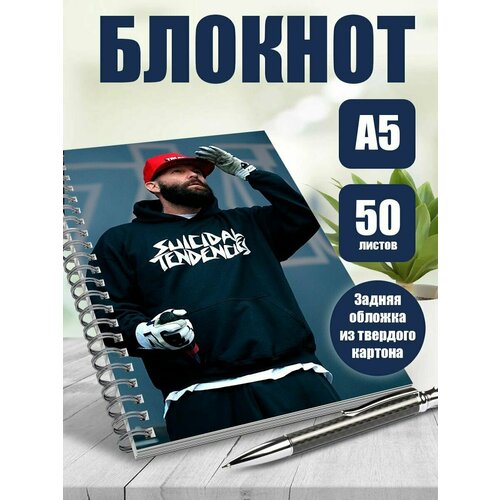 Тетрадь в клетку музыкальная группа Limp Bizkit