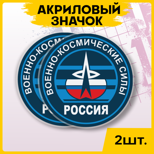 Значок Геншин Genshin Impact Ган Юй на рюкзак брошь на футболку 2шт