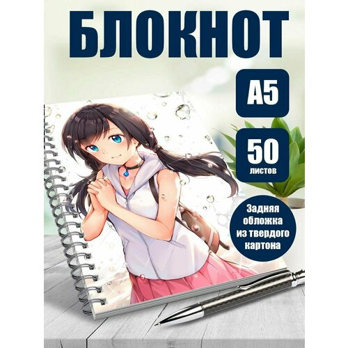 Тетрадь в клетку аниме Дитя погоды