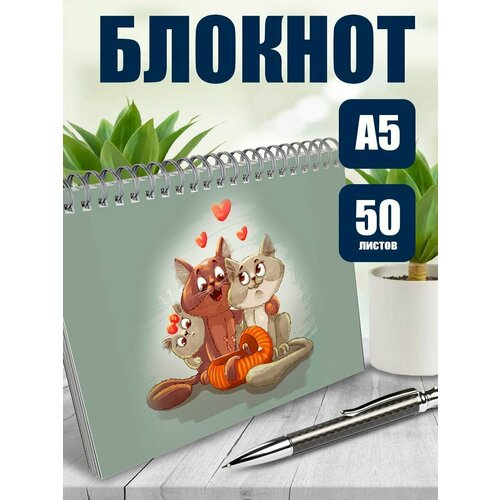 Тетрадь в клетку арт Милые котики