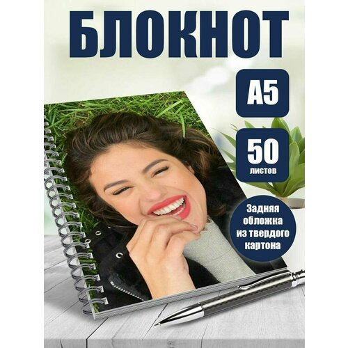 Тетрадь в клетку певица Селена Гомез