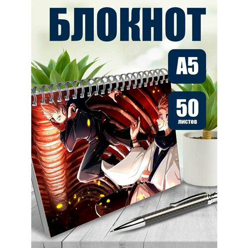 Тетрадь в клетку аниме мультфильм Магическая битва