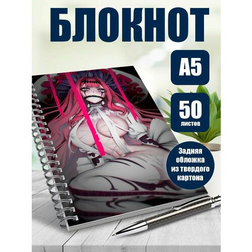 Тетрадь в клетку аниме Связанная девушка эро