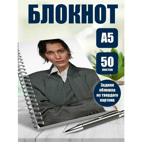 Тетрадь в клетку модель Белла Хадид