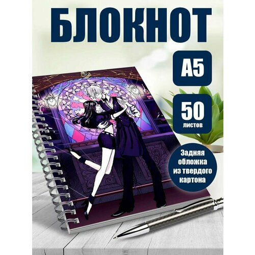 Тетрадь в клетку аниме Парад смерти