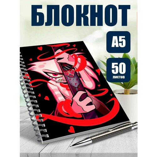 Тетрадь в клетку мульт-сериал Отель Хазбин