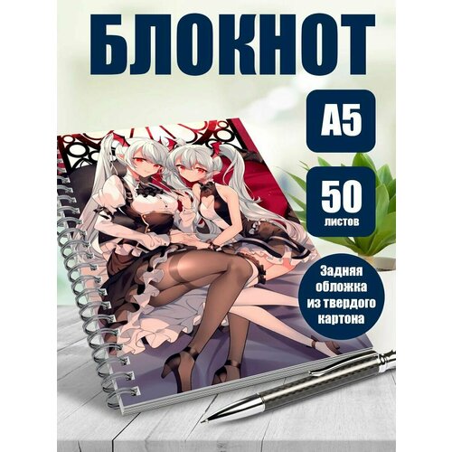 Тетрадь в клетку аниме Вампир
